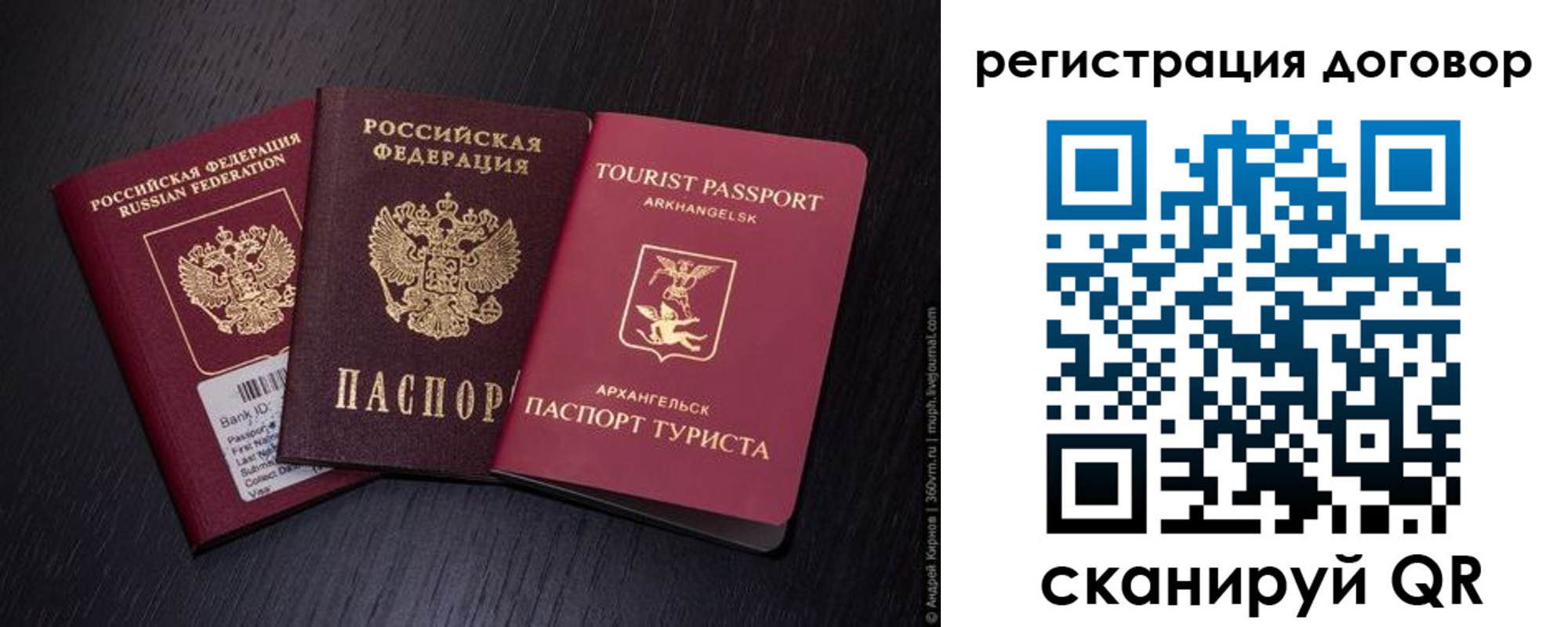 миграционный учет в Тюменской области