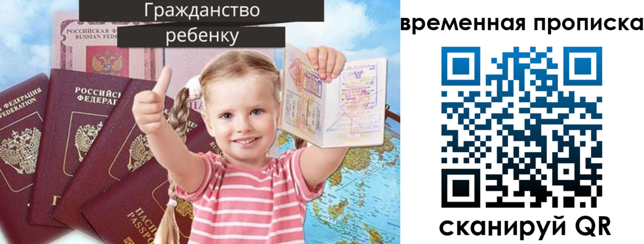 временная регистрация 2025 в Тюменской области
