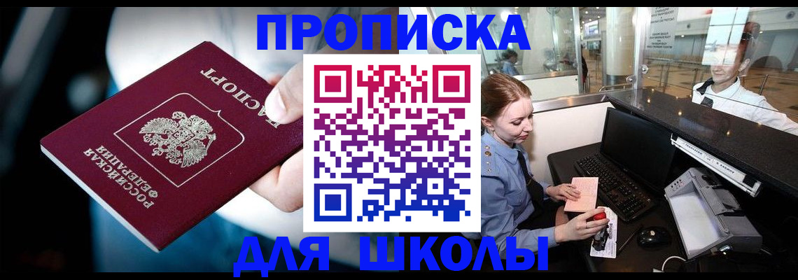 временная регистрация собственник в Тюменской области