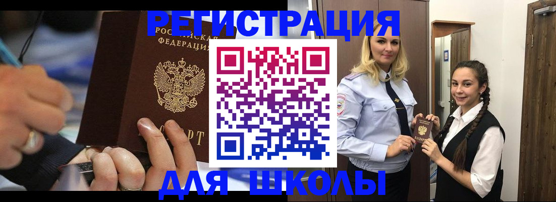 временная регистрация в Тюменской области