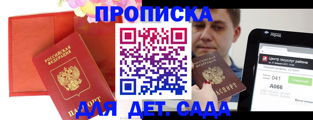 временная регистрация госуслуги в Тюменской области